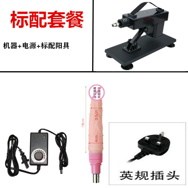 Bottom suction cup model: A2 black standard machine (UK standard) [Default penis is issued F02]