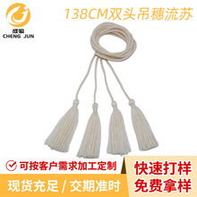 138cm���ֹ��������K�����K���b������L����b�����龀 ���K