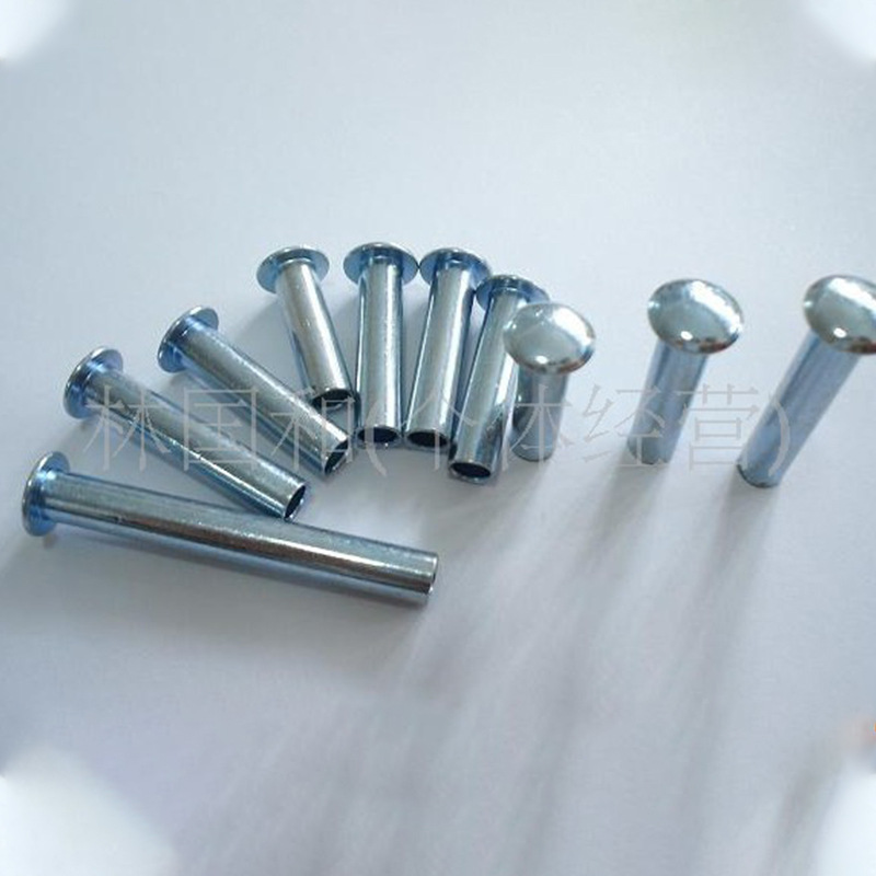 1.5尾孔柳钉28箱包柳钉 29mm空心柳钉 平头窝钉 尾孔钉