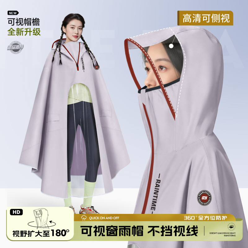 Full-Body Raincoat, Thickened for Heavy Rain, Specifically for Electric Vehicles, One-Piece Adult Oversized Riding Rain Poncho Made of Oxford Cloth Full-Body Raincoat, Thickened for Heavy Rain, Specifically for Electric Vehicles, One-Piece Adult Oversized Riding Rain Poncho Made of Oxford Cloth