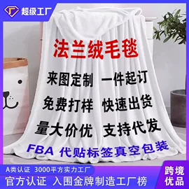 绒毯;三件套;挂毯/壁毯