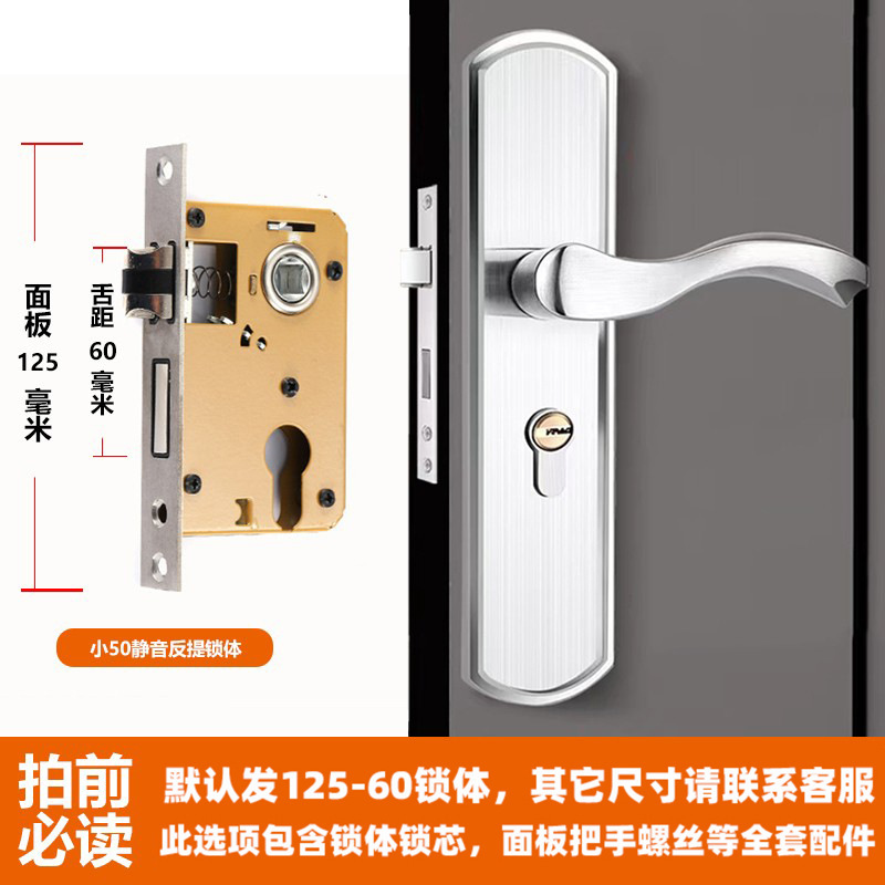 穴の変更なしのドアロック、家庭用ユニバーサル寝室サイレント木製ドアロック、ドアハンドル、エンジニアリングハンドル、調整可能、卸売|undefined