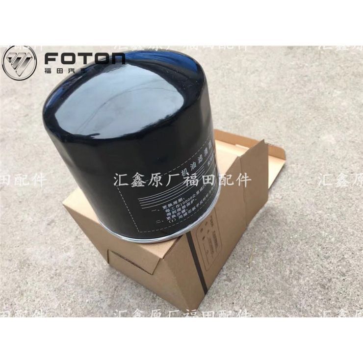 Foton オリジナルアクセサリー Foton Kangrui H1 H2 H3 M3 オイルフィルター L0391020093A0|undefined