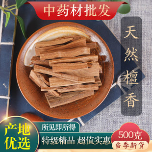 ��ș���ؼ�����Ȼ̴����̴����ɽ̴����Ʒ��؛��ζ������̴��500g