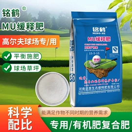 有机肥;复合肥;生物肥料