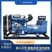 30KW50KW100KW150KW200KW300KW���Ͱl늙C�M����380V��ˢ�oˢ���S