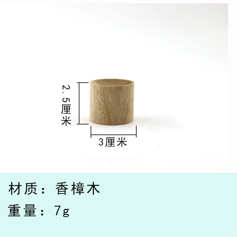 녹나무 3*2.5