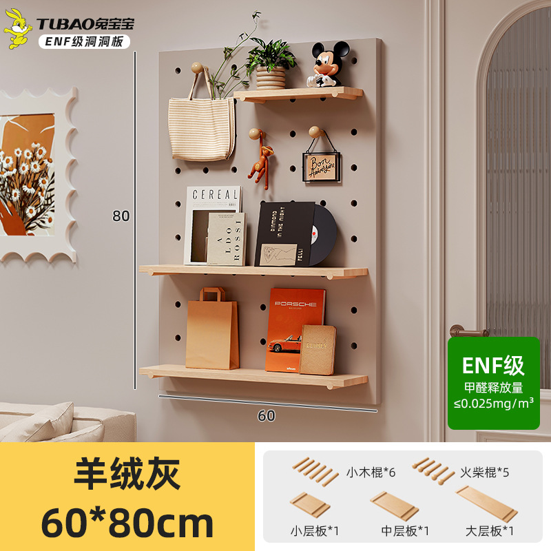 Estante de tablero de agujero de madera maciza, puerta de entrada, percha de pared moldeada, estante de exhibición de pared integrado