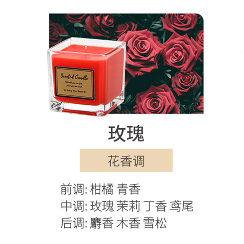 跨境热销彩色香薰蜡烛礼盒装居家卧室持久散香清新空气蜡烛香薰|undefined