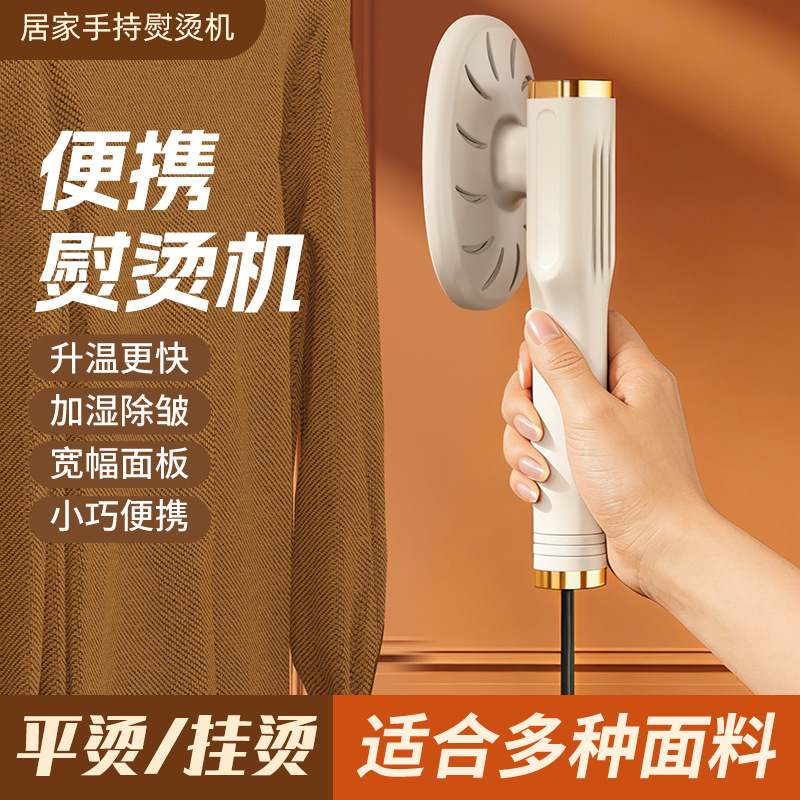 跨境小型挂烫机家用多功能USB手持熨烫机学生宿舍衣服褶皱电熨斗