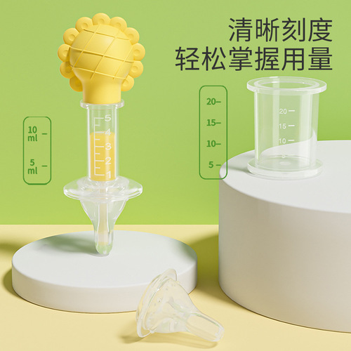 Baby medicine feeder Baby milk and water medicine feeder Children's syringe medicine feeder