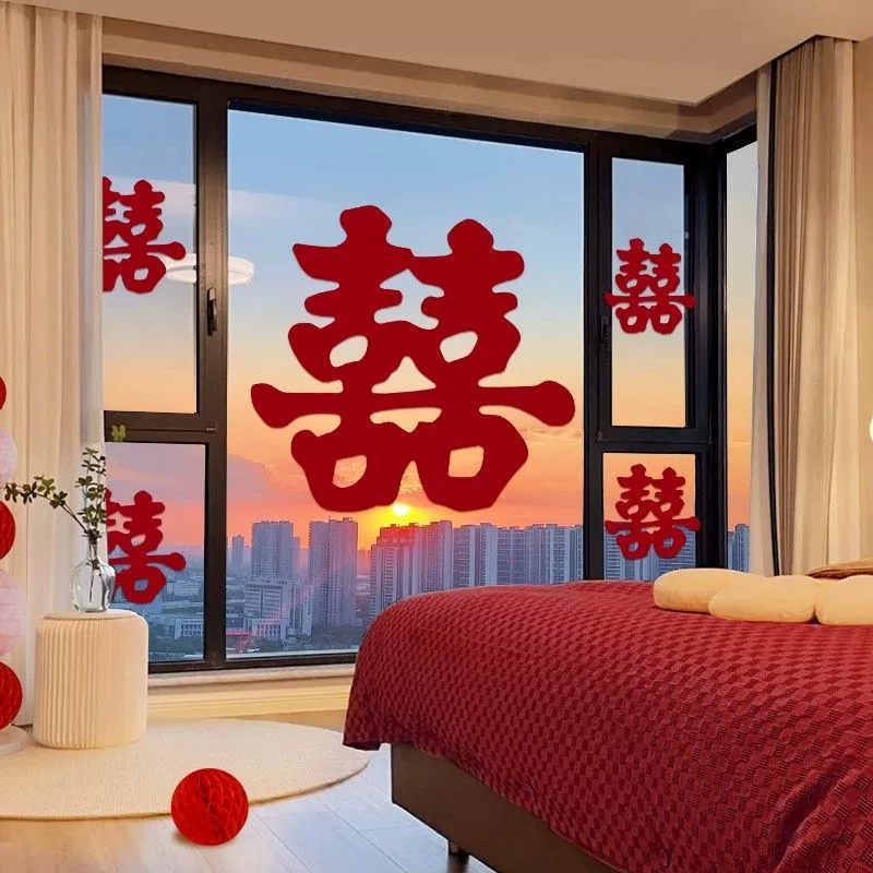 Украшение свадебной комнаты с наклейками на окна с изображением двойного счастья для жениха и невесты, большими наклейками с изображением двойного счастья для нового дома, специальным свадебным украшением для помолвки.