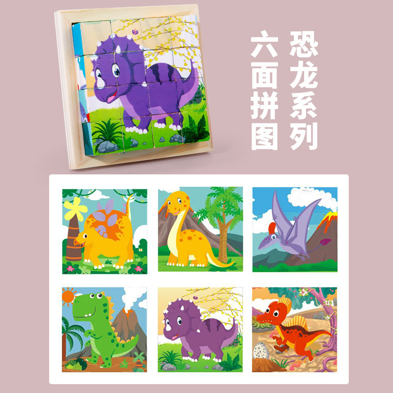子供の立体動物のジグソーパズルの木の六面の絵は早教の益智啓蒙幼稚園の3d赤ちゃんの積み木のおもちゃを作ります。|undefined