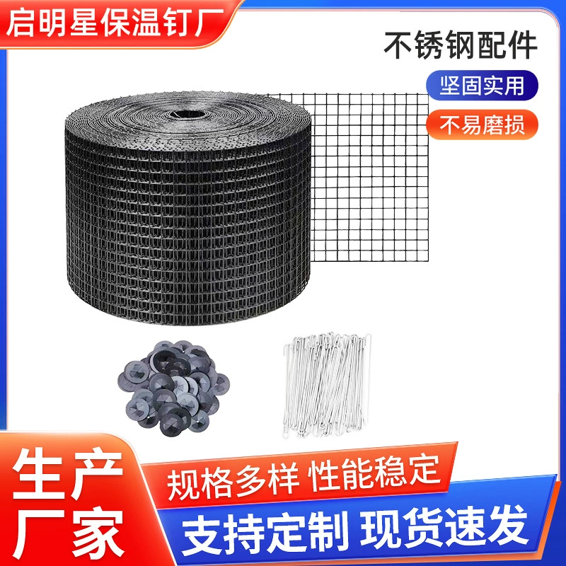 Производитель солнечной сетки для защиты от птиц, J-образный крючок из нержавеющей стали, солнечная черная панель, провод, сетка для защиты от птиц, зажим