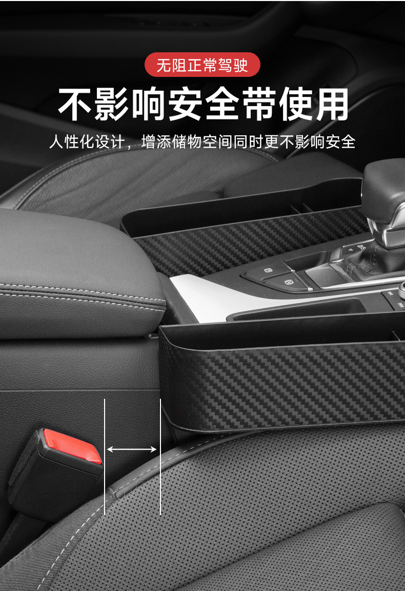 (New Link) Car Storage Box for Seat Gaps, Simple Gap Storage Box, Car Middle Compartment Organizer