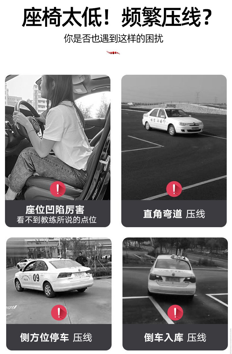 Car height increasing cushion memory foam Bevel pad thickened butt pad driver's license test universal seat height increasing pad