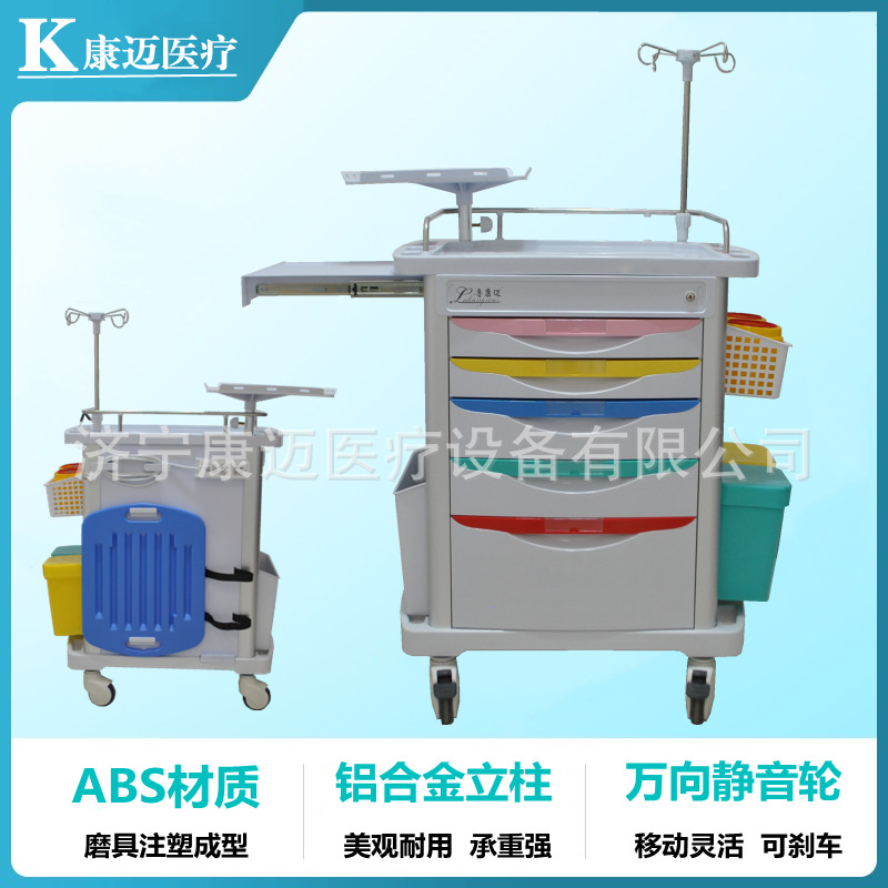ABS抢救推车 医用手术麻醉药品急救车 多功能IICU 抢救器械药品车