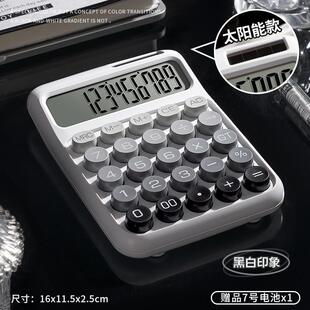 Calculator Solar Office Mechanical Keys Simple Style Student Financial Accounting Multifunctional Commercial Calculator