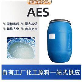 其他水处理;乳化剂;洗涤剂