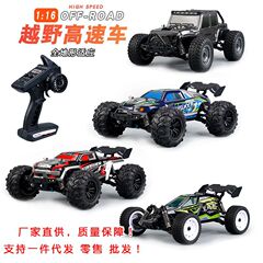Su Chiyu リモコン高速車ビッグフットジープオフロード車四輪駆動高速ドリフトレーシングプロフェッショナル RC リモートコントロールカー