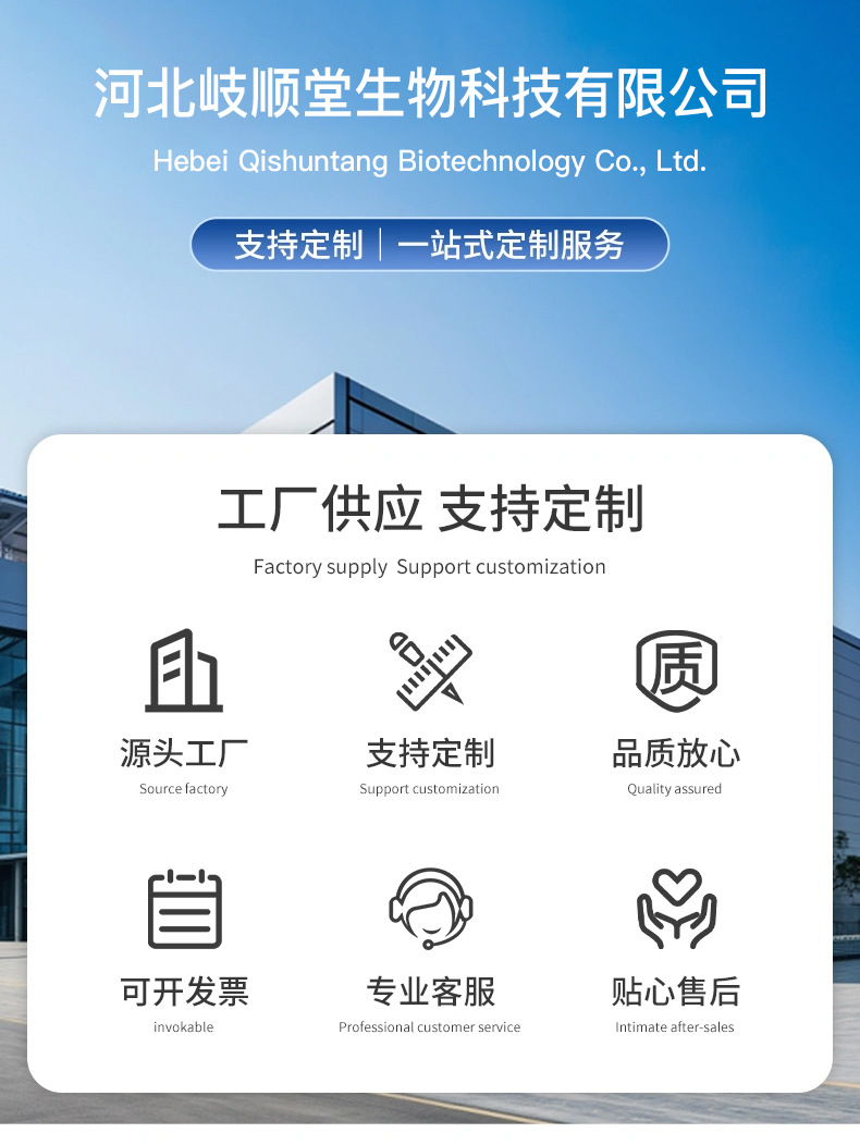 Custom Knee Joint Cooling Gel Patch Arc Shape Ice Cooling Patch Individually Wrapped Summer Use overview