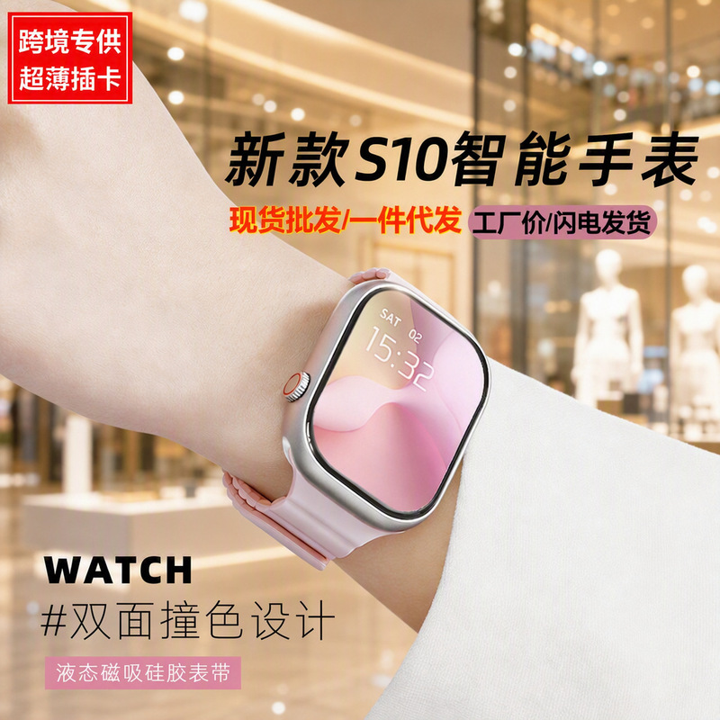 Huaqiangbei S10 Smart Watch with Sim Card, 4g Full Network Support, Amoled Screen, Magnetic Charging, Long Battery Life, Phone Watch Huaqiangbei S10 Smart Watch with Sim Card, 4g Full Network Support, Amoled Screen, Magnetic Charging, Long Battery Life, Phone Watch