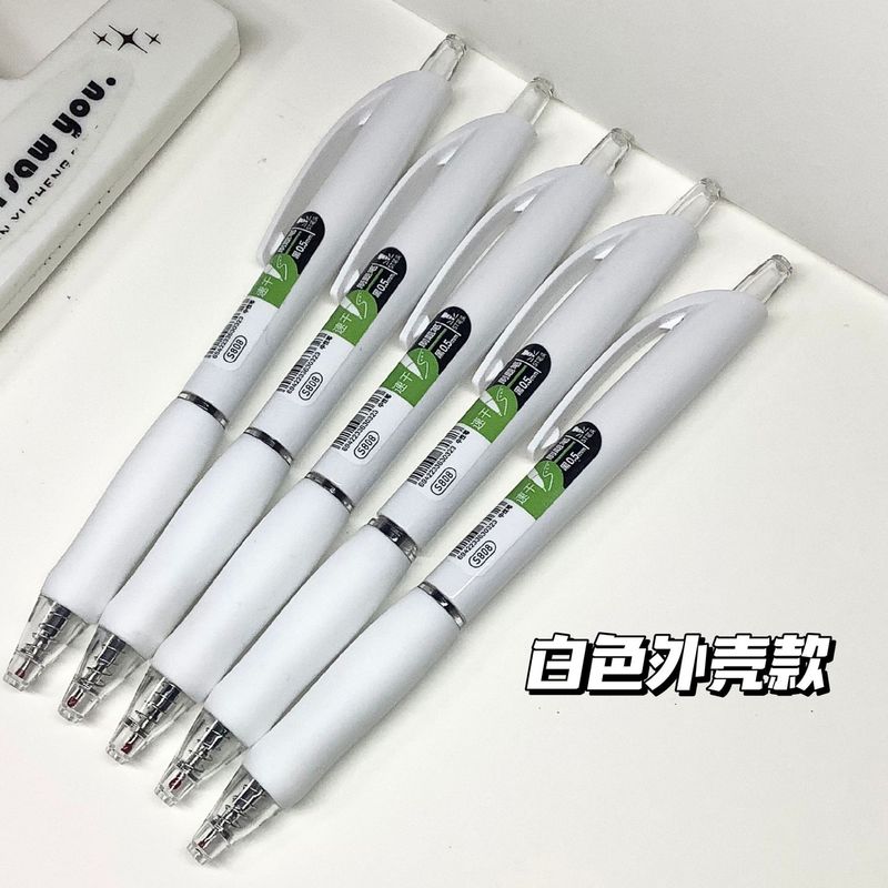 スムーズプレスゲルペン ST チップ 0.5 学生試験筆ペン速乾性黒水ペンオフィス署名ペン|undefined