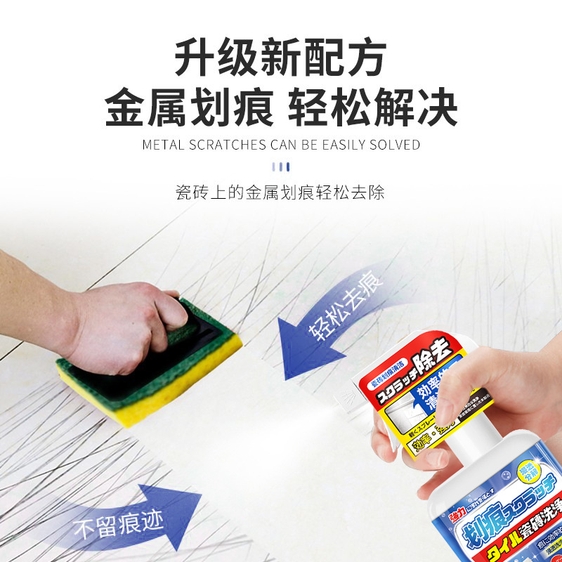 Azulejo de cerámica de metal cero limpiador de aleación de aluminio negro de impresión piso de baldosas removedor de rasguño de eliminación de marca Reparación de esmalte