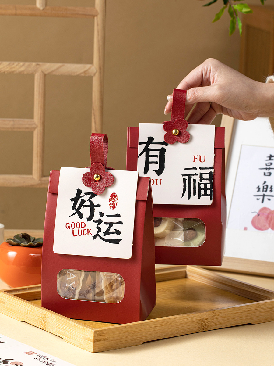 伴手礼小袋子礼物袋打包纸袋小号礼品盒空手提红糖果零食儿童升学