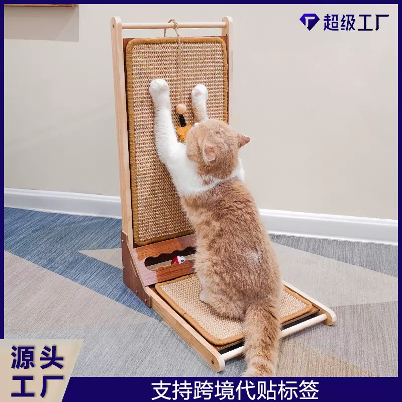 猫抓板不掉屑猫咪狗狗爬梯剑麻大号磨爪保护沙发玩具宠物用品耐磨