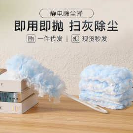 一次性除尘掸多功能扫灰掸子可折叠替换刷头静电吸附清洁刷批发