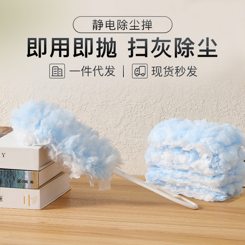 Disposable dust duster multifunctional dust sweeping duster foldable replacement brush head electrostatic adsorption cleaning brush wholesale