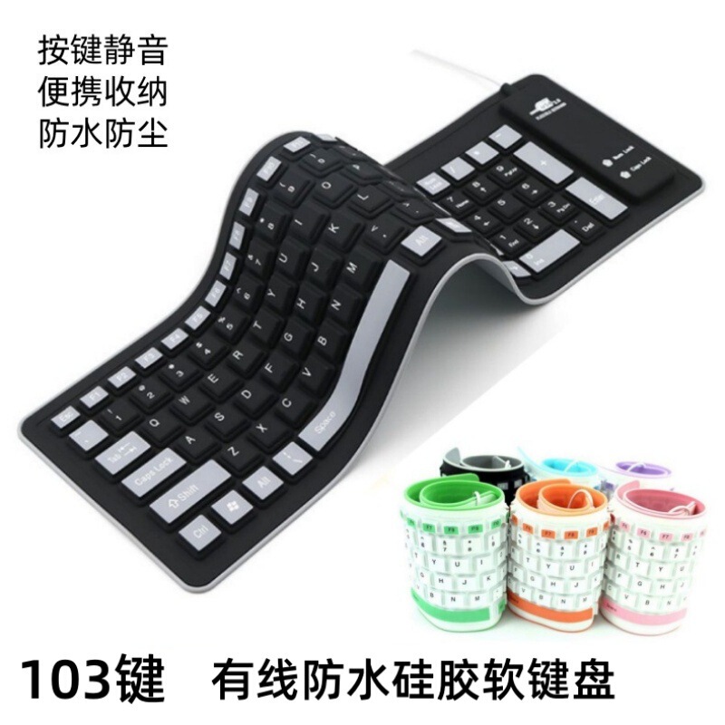 103-Key Silicone Soft Keyboard, Silent, Waterproof, Dustproof, Wired USB Soft Keyboard, Portable Small Keyboard, Colorful 103-Key Silicone Soft Keyboard, Silent, Waterproof, Dustproof, Wired USB Soft Keyboard, Portable Small Keyboard, Colorful