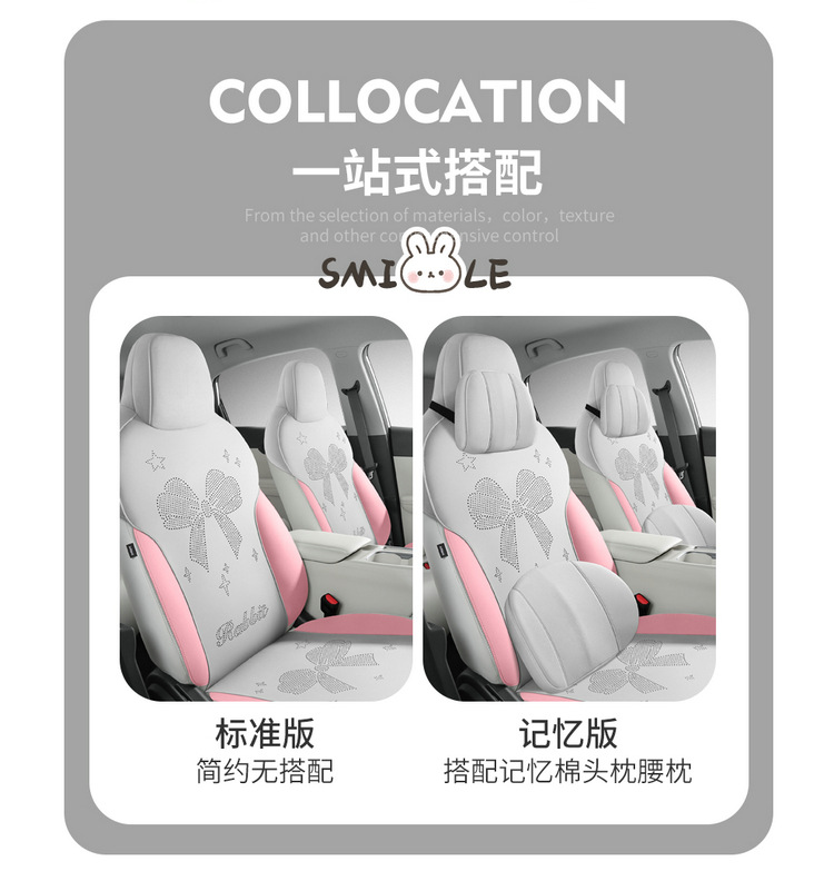 Geely Xingyuan Special Half-Pack Saddle Cushion Car Seat Cushion Four-Season Universal Seat Cover Breathable Suede Seat Cushion