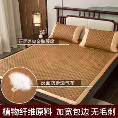 滕凉席藤席天然纯滕双面正反两用冰丝席可折叠腾席子夏天冰凉彦纳