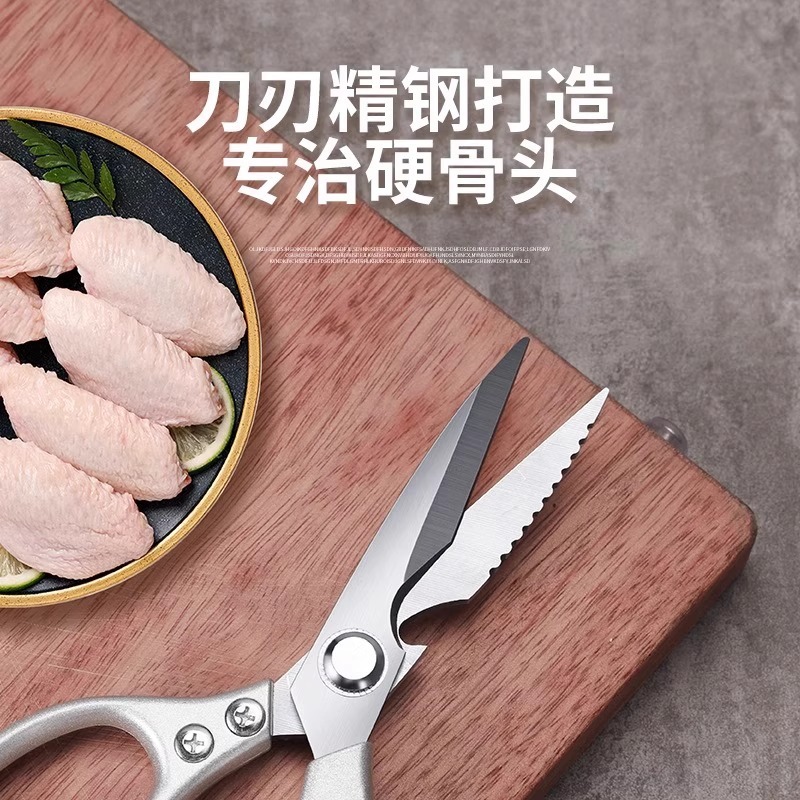 跨境厨房剪刀SK5第4代剪刀厨房用具强力剪刀鸡骨剪刀高品质剪刀|undefined