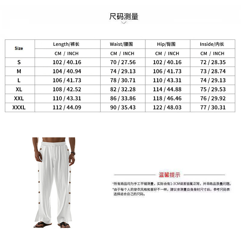 尺码表