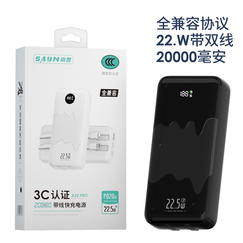 A20PRO - Black (2W mA)