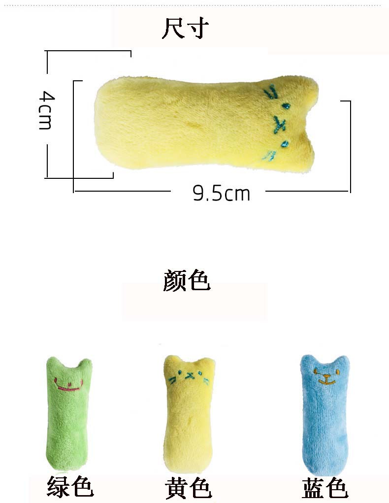 拼-1