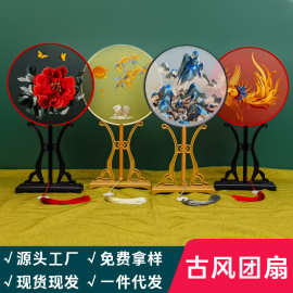 2025新爆款苏绣古风团扇双面绣团扇绕丝工艺汉服配饰厂家批发代发