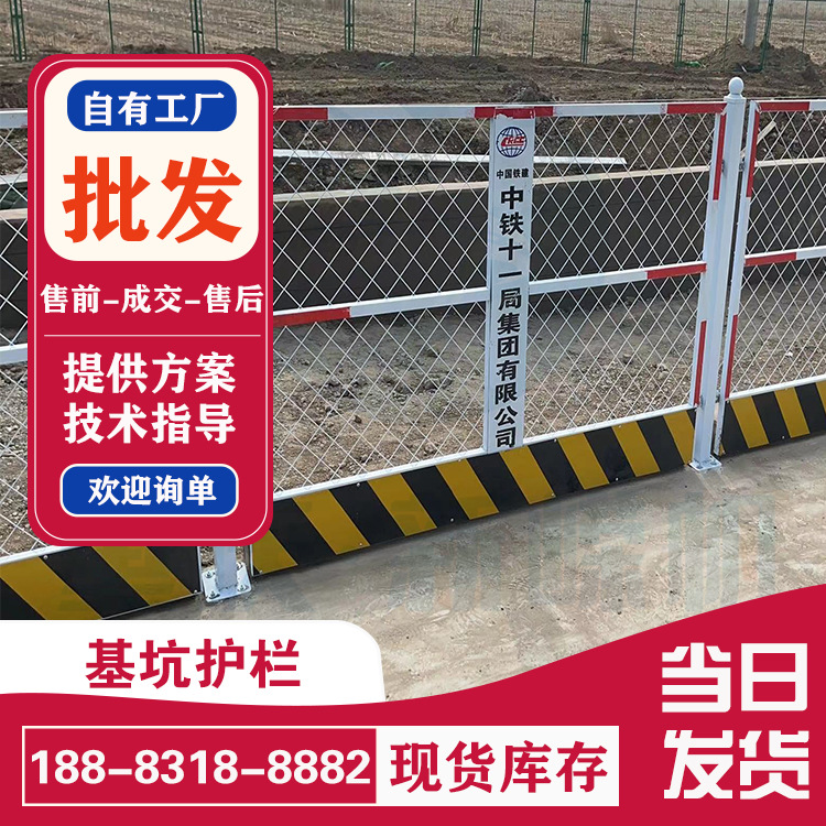 重庆厂家工地基坑临边护栏 防护网 建筑铁马围栏多直销