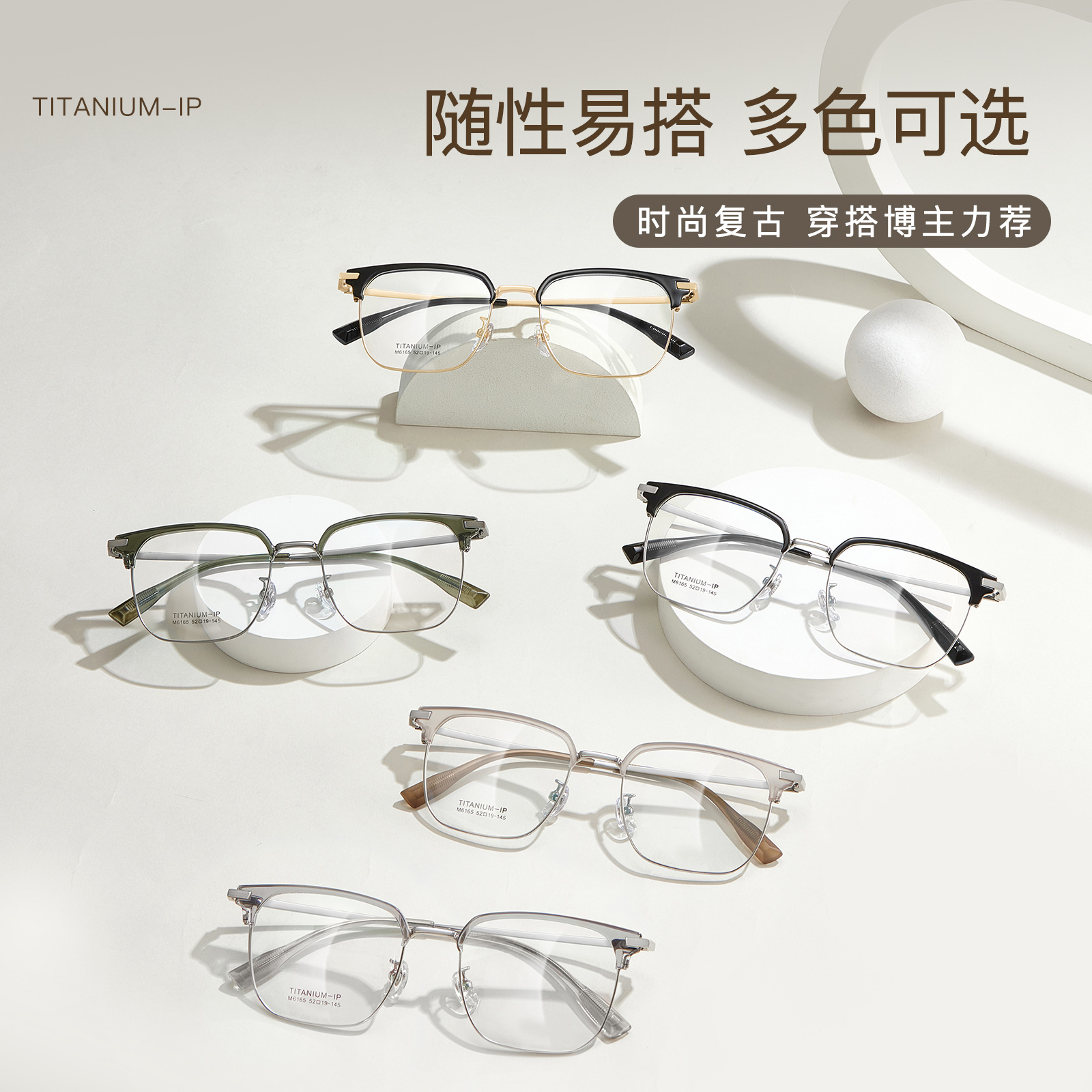 Té de miel esmaltado cinza de titanio red roja ultra ligera TR titanio cejas marco de gafas piernas de titanio elásticas con espejos Danyang lote