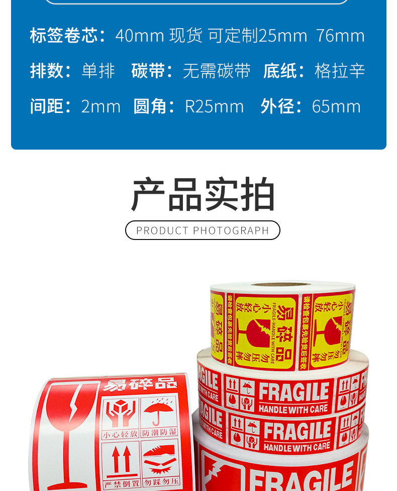 易碎品???-?情?_04.jpg
