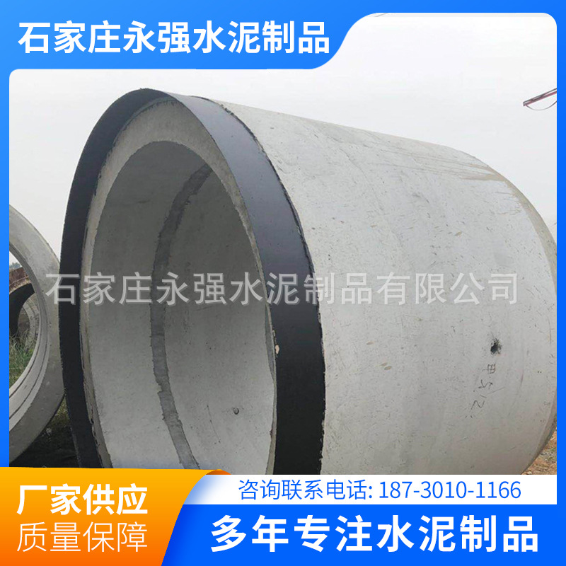 水泥管厂家供应河北保定企口管承插口管柔性接口企口管钢承口管