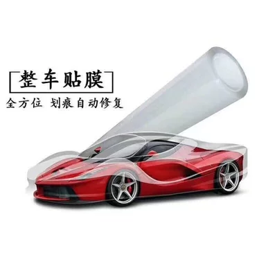 Anti-Kick Threshold Strip Anti-Scratch Collision | Car paint protective film - invisible-car-clothing-tph-152m-1m-default-item