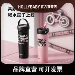 HOLLYBABY保温杯女便携大容量水杯子