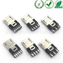 诺基亚 HTC MICRO插头 MICRO 5P USB公头 焊线式 单插头