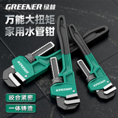 グリーンフォレスト工業用グローブプライヤーレンチパイププライヤーユニバーサル水道管プライヤーホースプライヤー家庭用パイプワイヤープライヤー多機能ユニバーサル