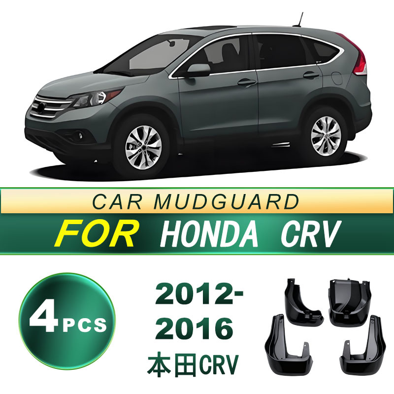 Aplicable para 2012 - 2016 Honda CRV neumáticos antiflying placa de barro de barro de barro de barro blando piezas de modificación de barro