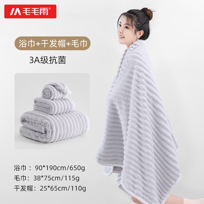 twilight gray / 38*80cm [single towel]]